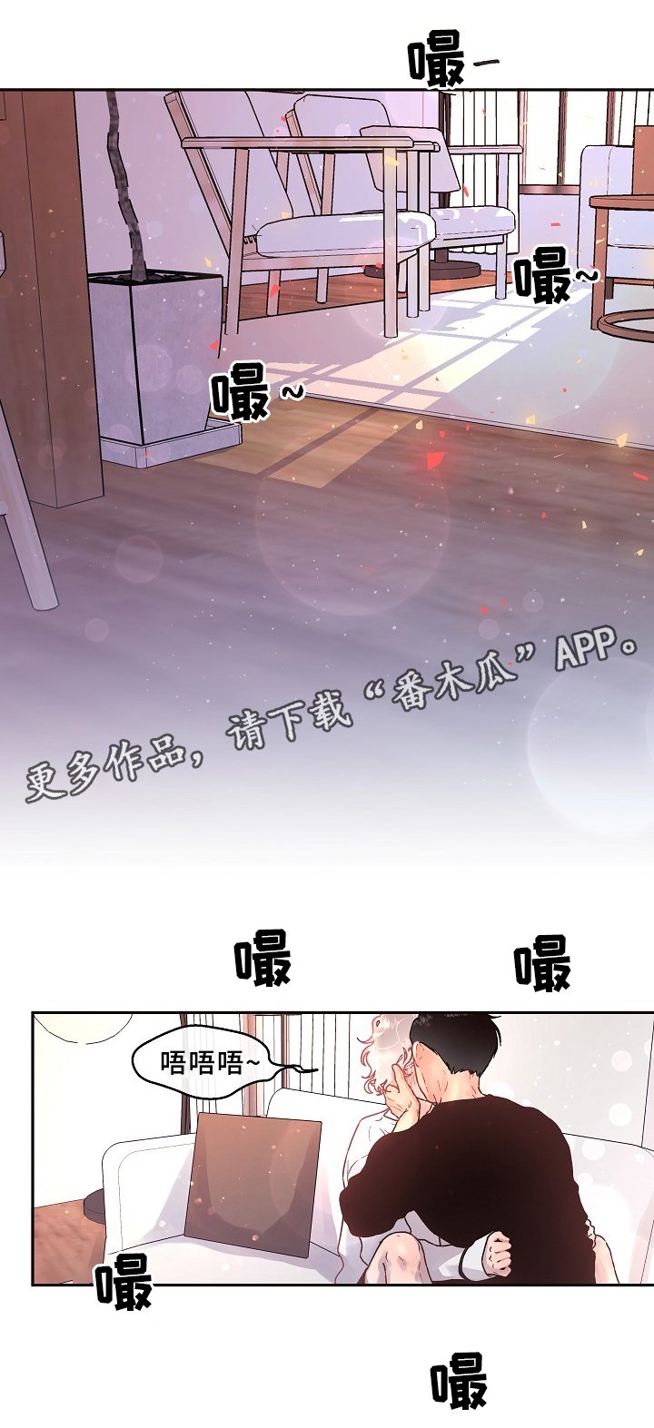 第63章：幸福时刻
