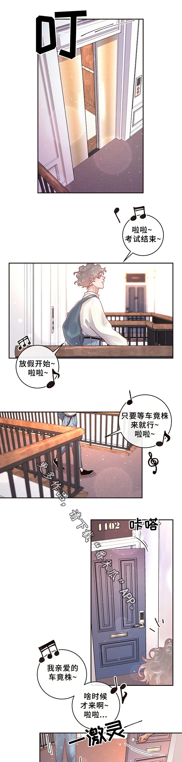 第63章：幸福时刻