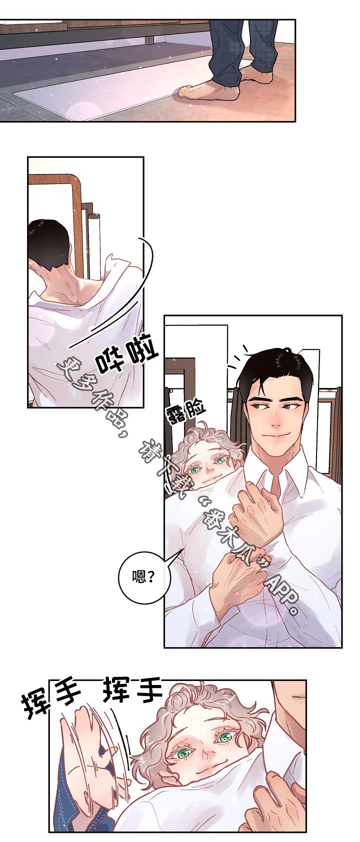 第64章：我只属于你
