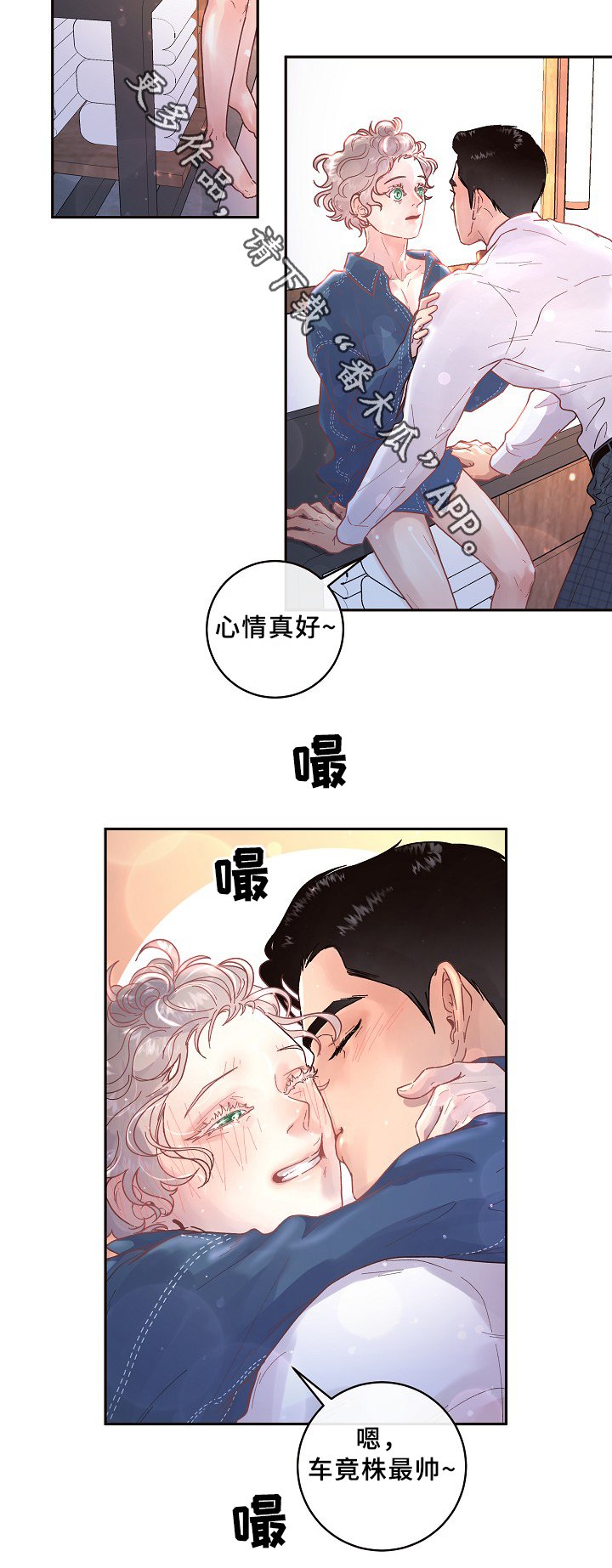 第64章：我只属于你