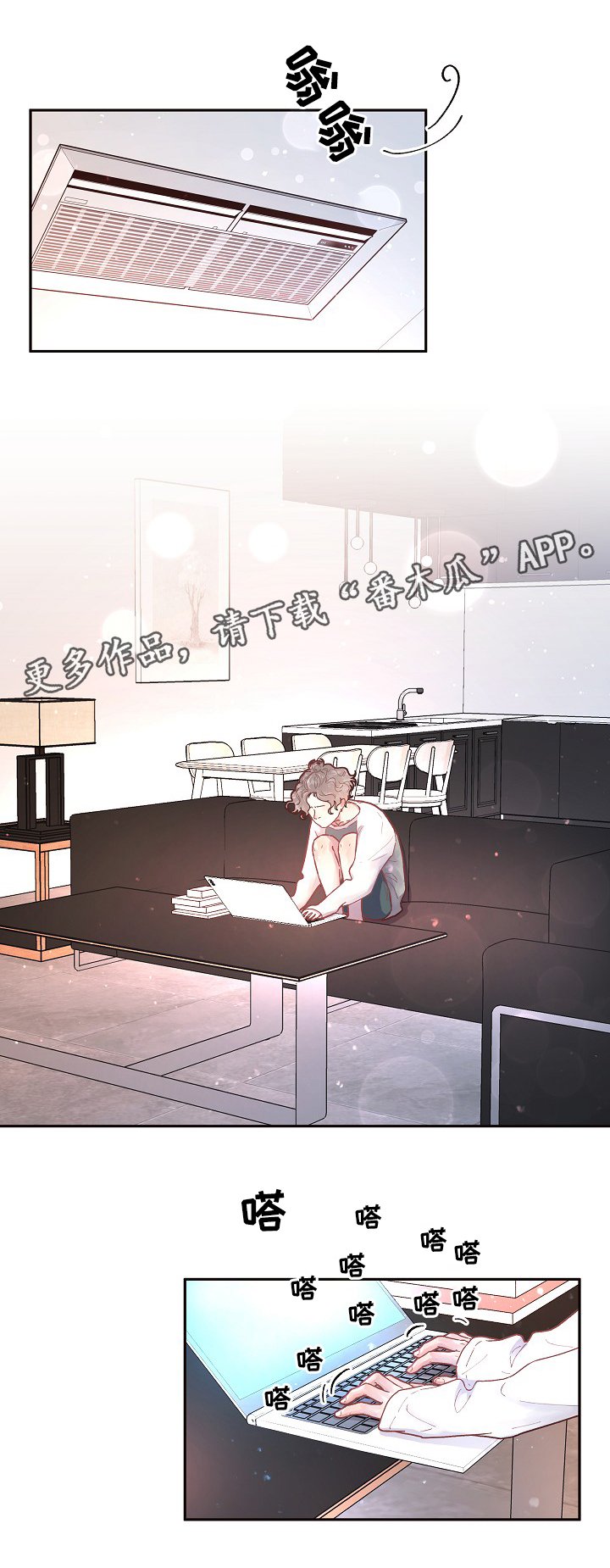 第65章：美国小日子