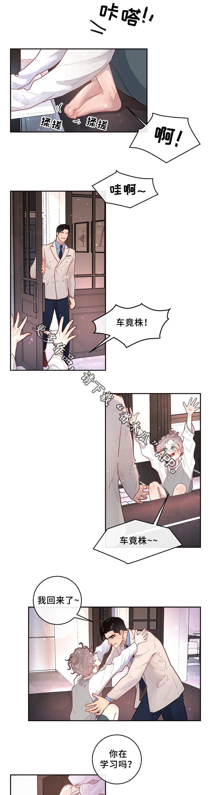 第65章：美国小日子