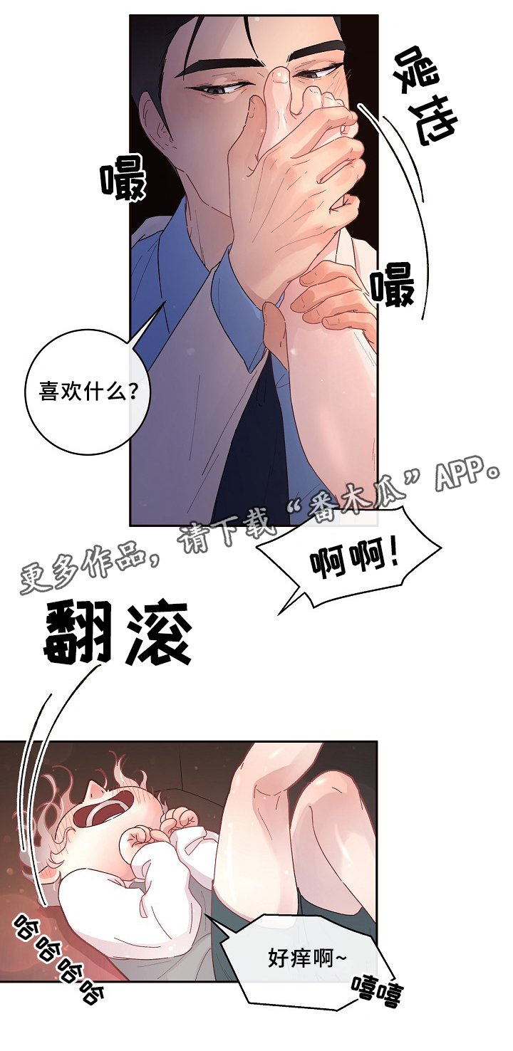 第65章：美国小日子