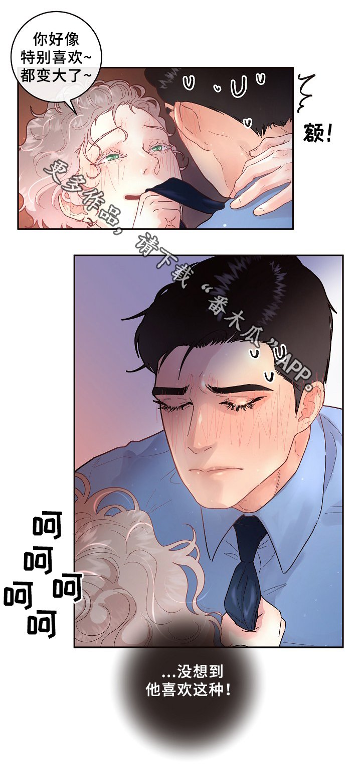 第65章：美国小日子