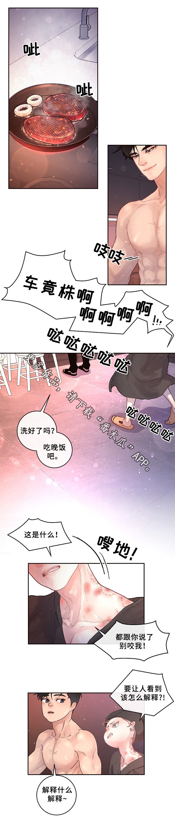 第65章：美国小日子