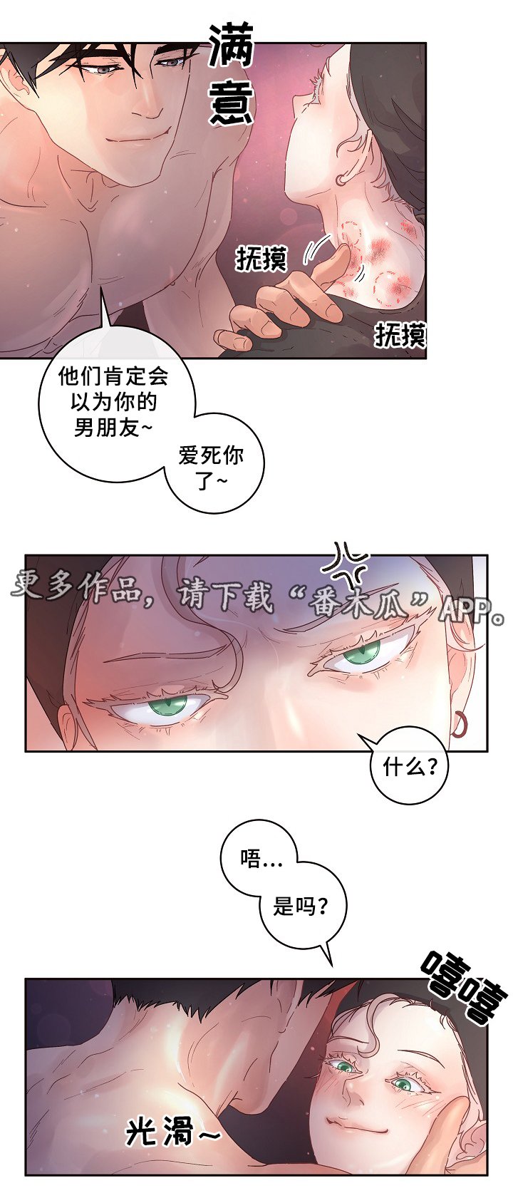第65章：美国小日子