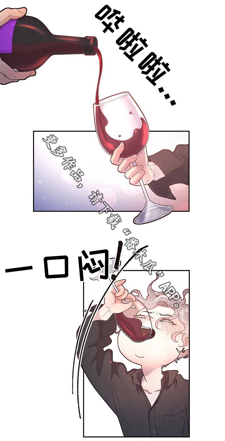 第66章：味道