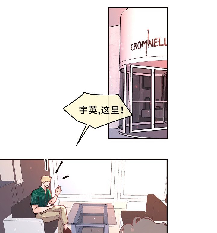 第66章：味道