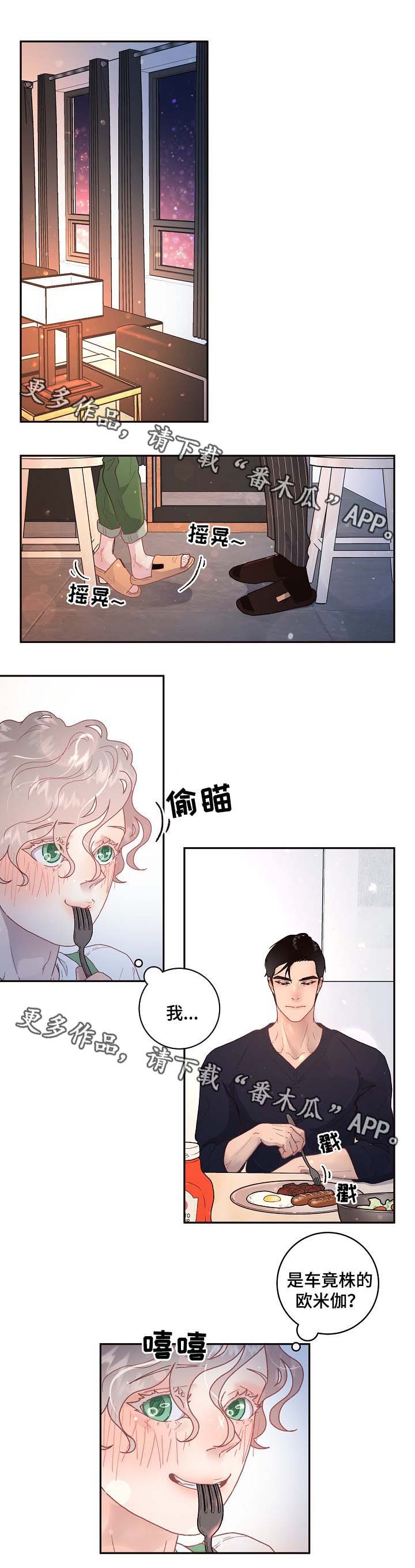 第67章：标记是什么