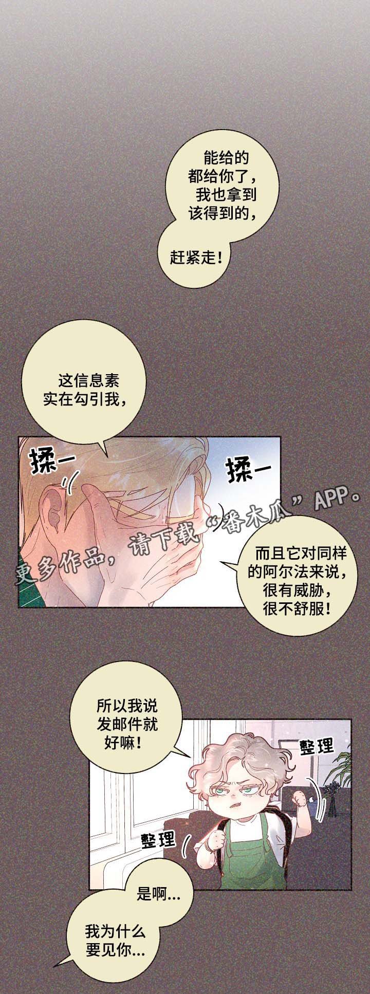 第67章：标记是什么