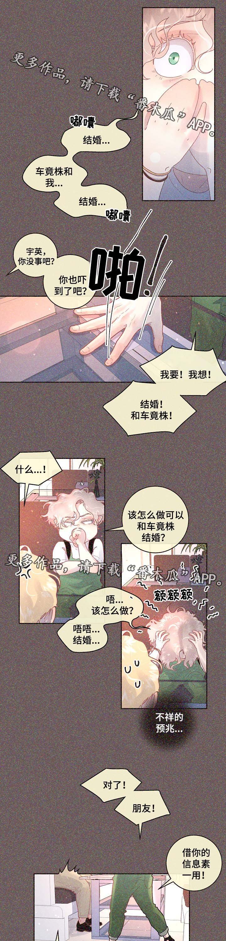 第67章：标记是什么