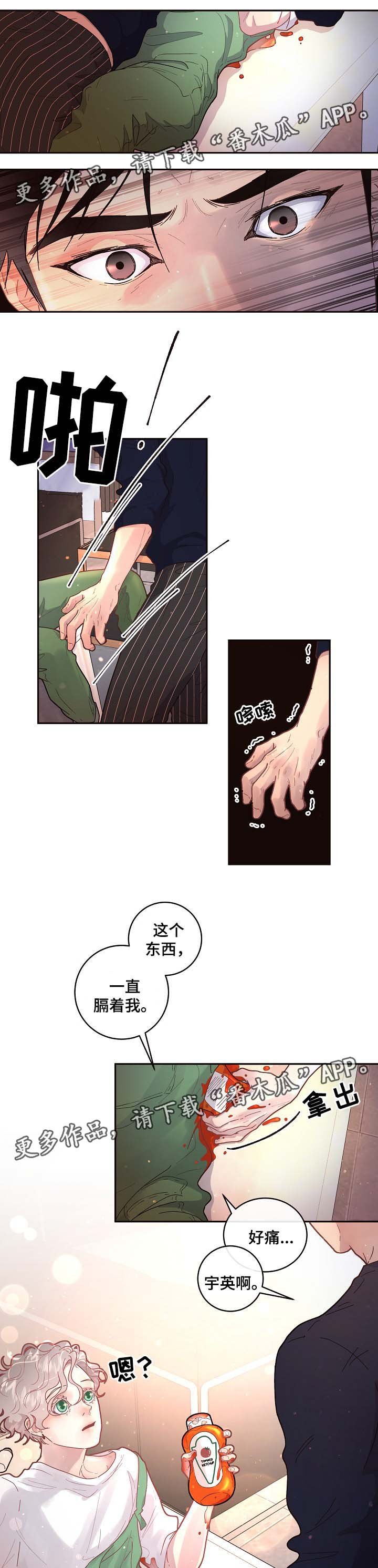 第68章：你的心意