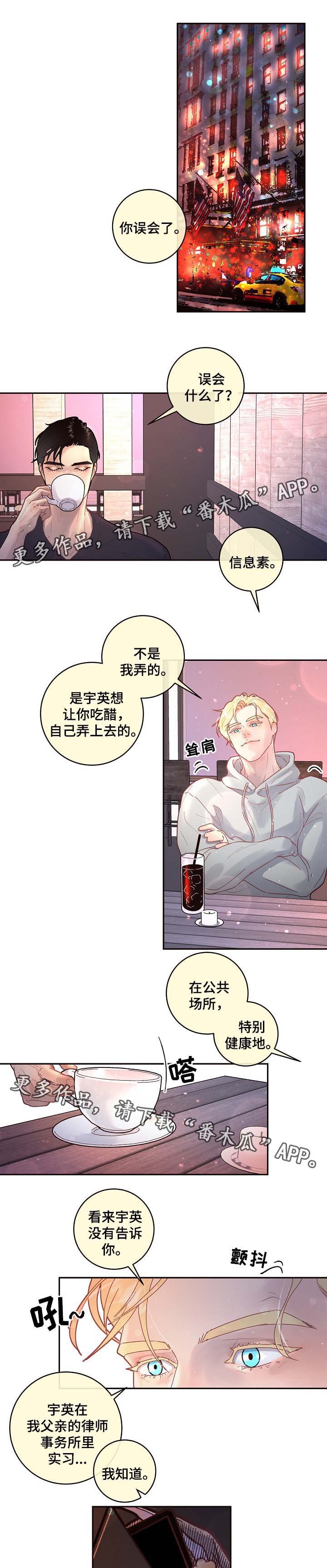 第68章：你的心意