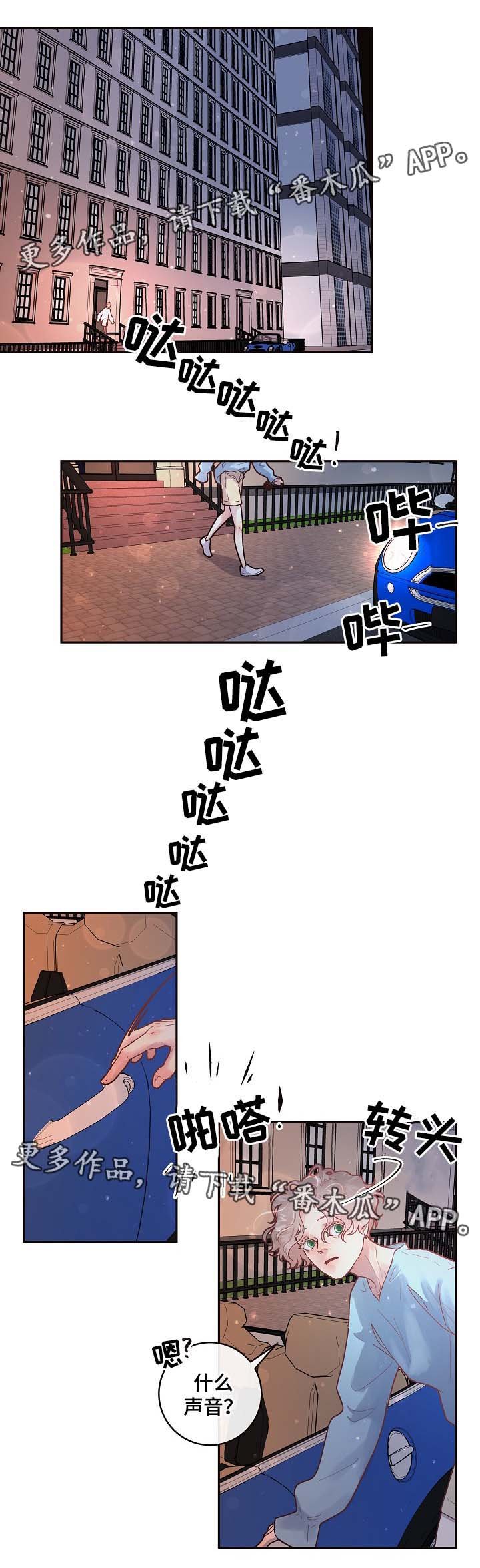 第69章：阿尔法的繁殖期