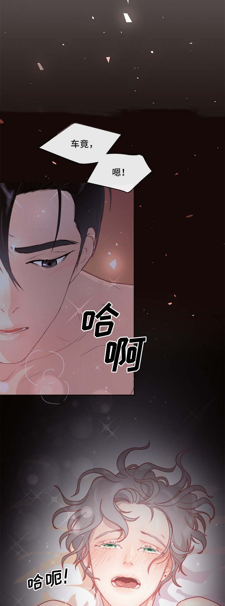 第7章：跟踪
