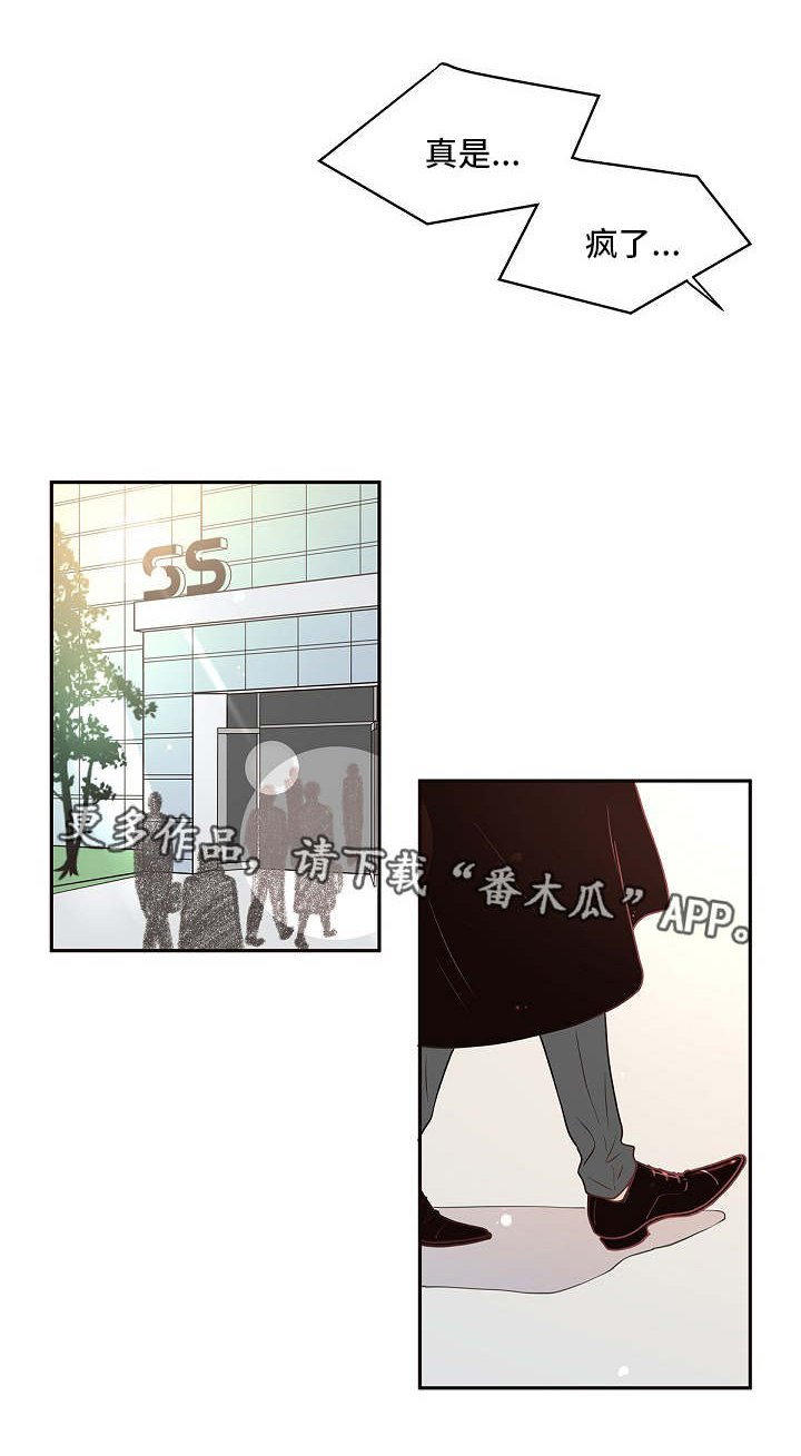第7章：跟踪