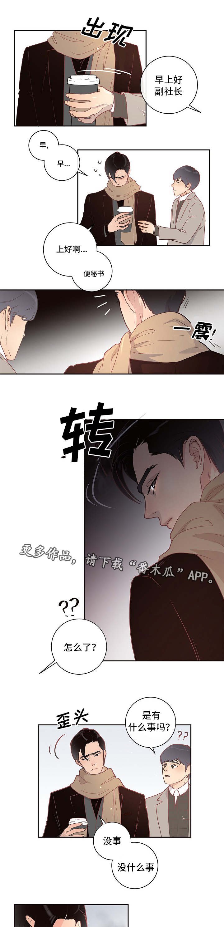 第7章：跟踪