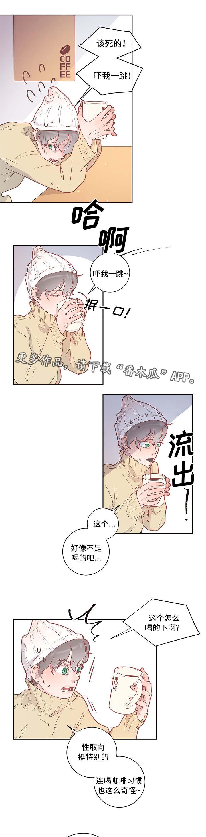 第7章：跟踪