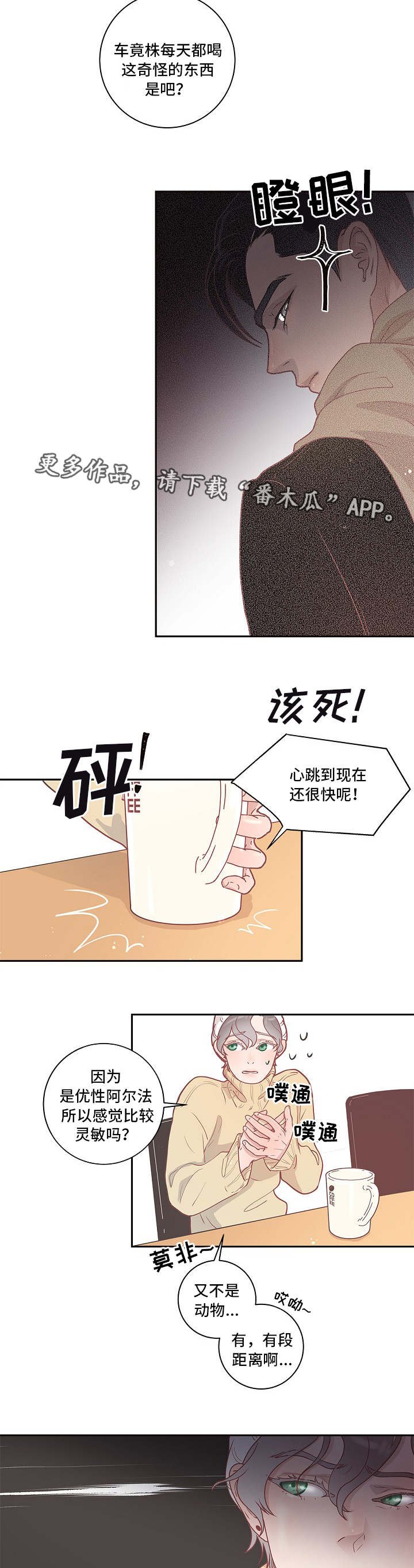 第7章：跟踪