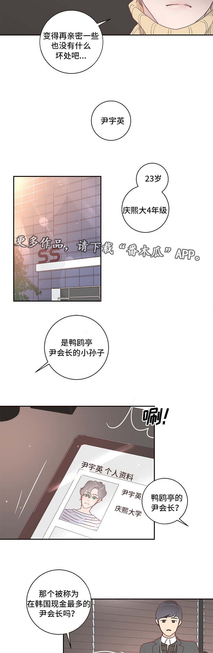 第7章：跟踪