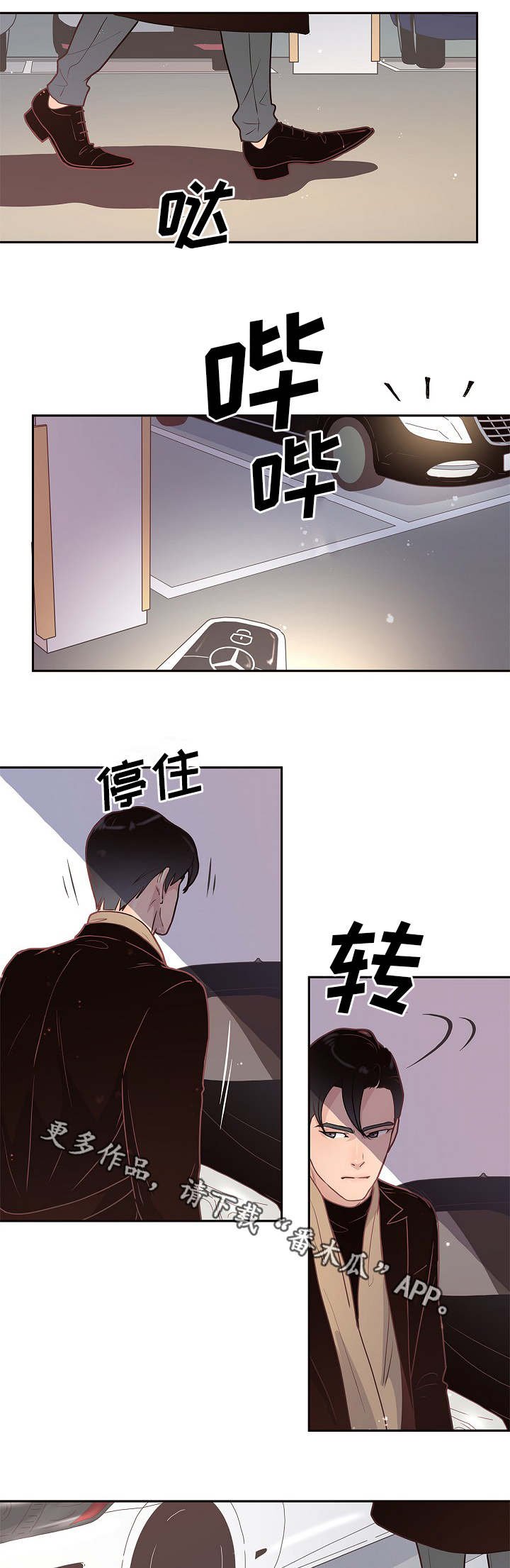 第7章：跟踪