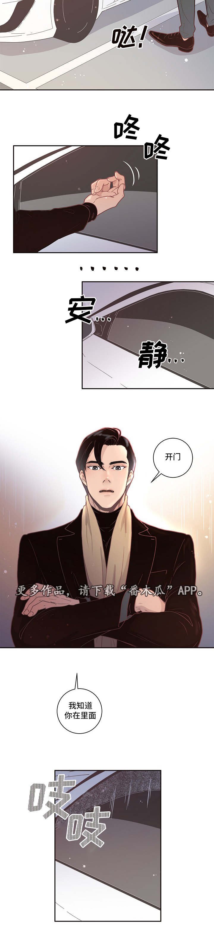 第7章：跟踪