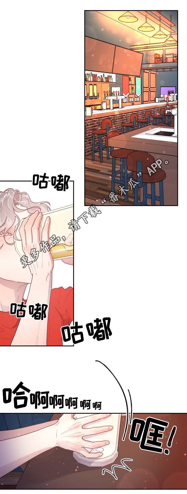 第71章：周期