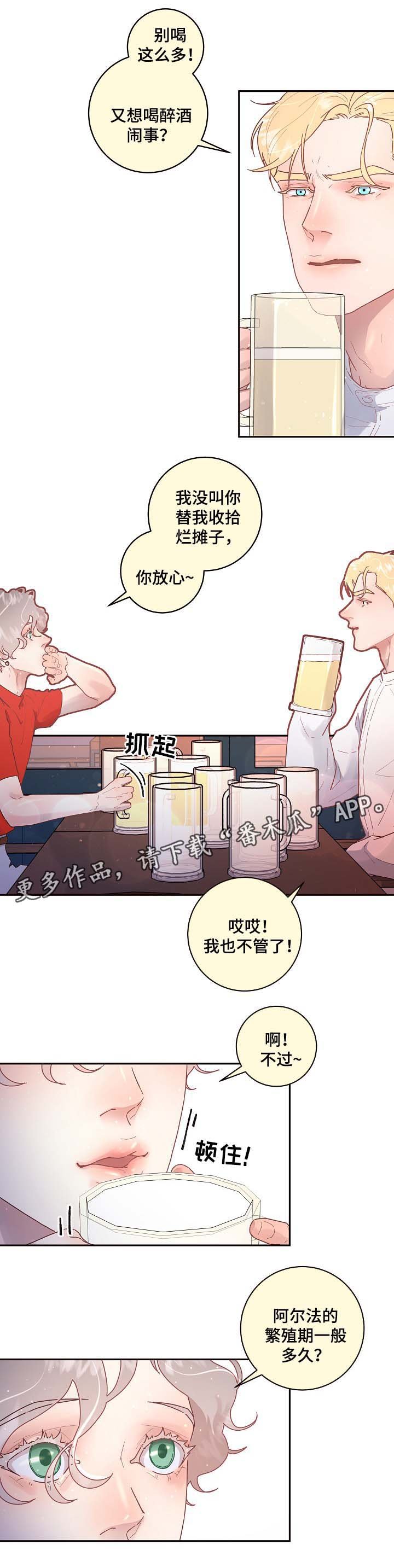 第71章：周期