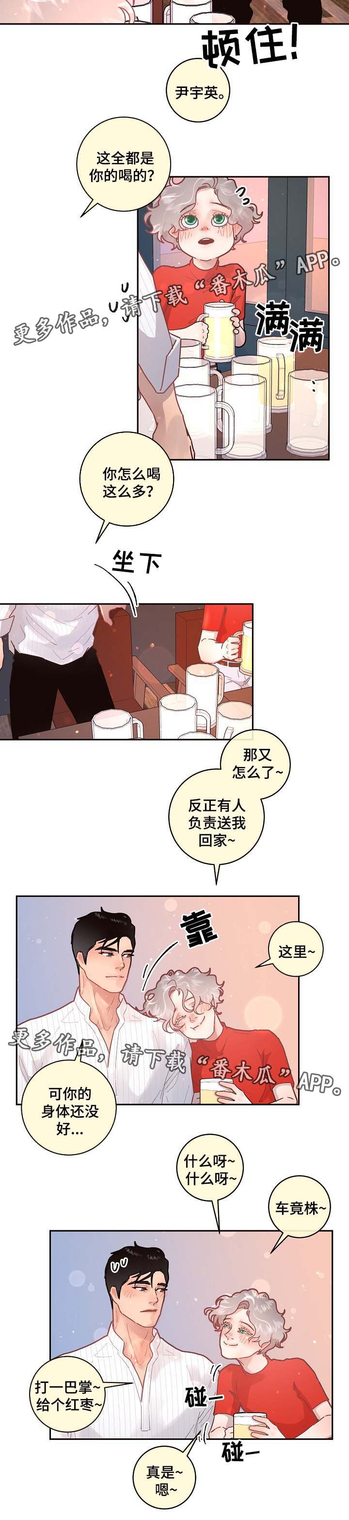 第71章：周期