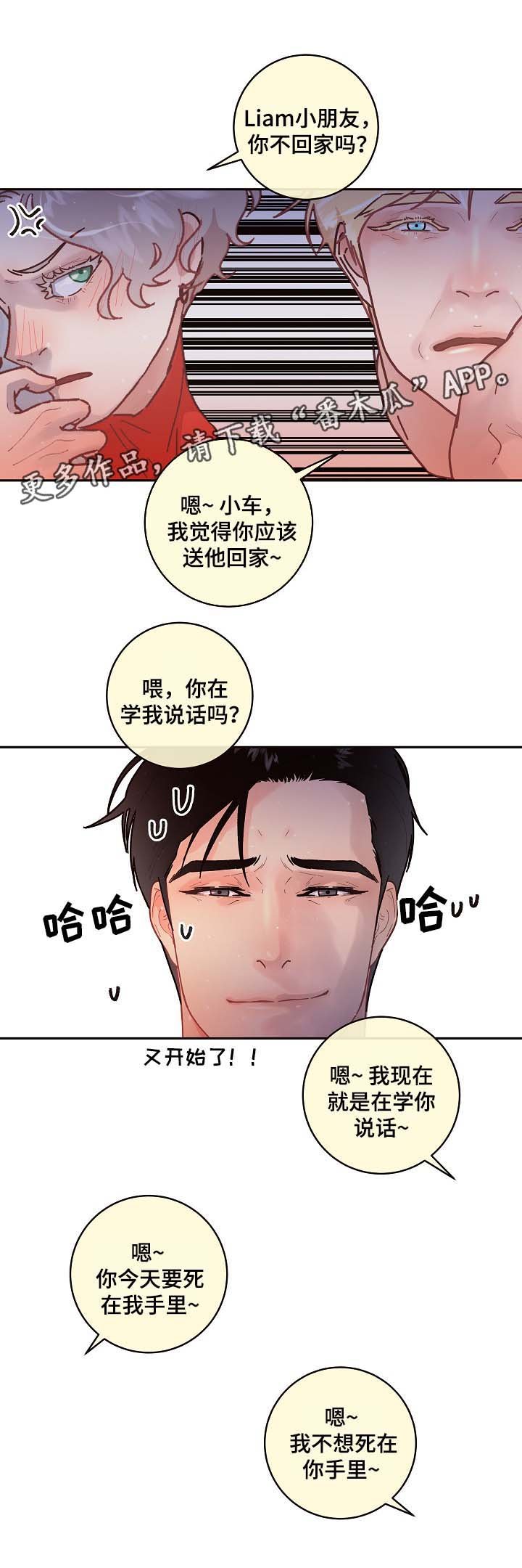 第71章：周期