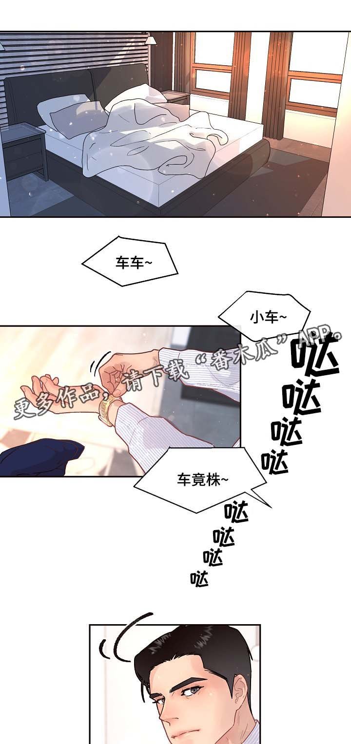 第72章：出事