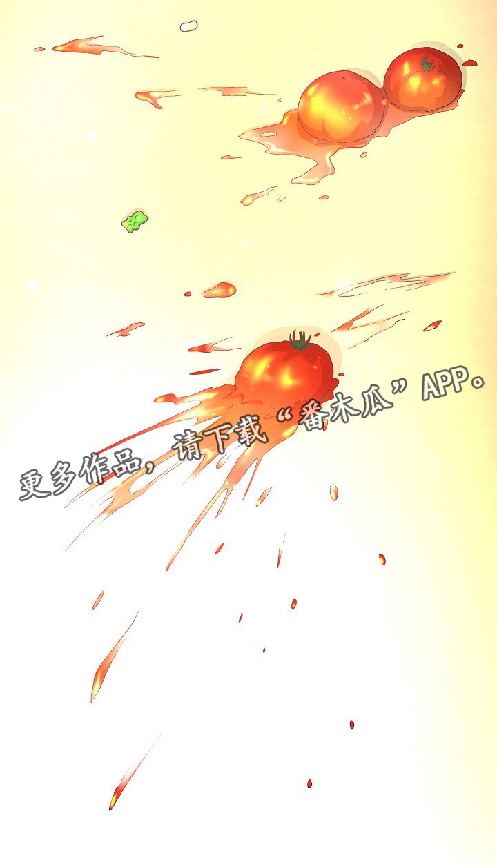 第72章：出事