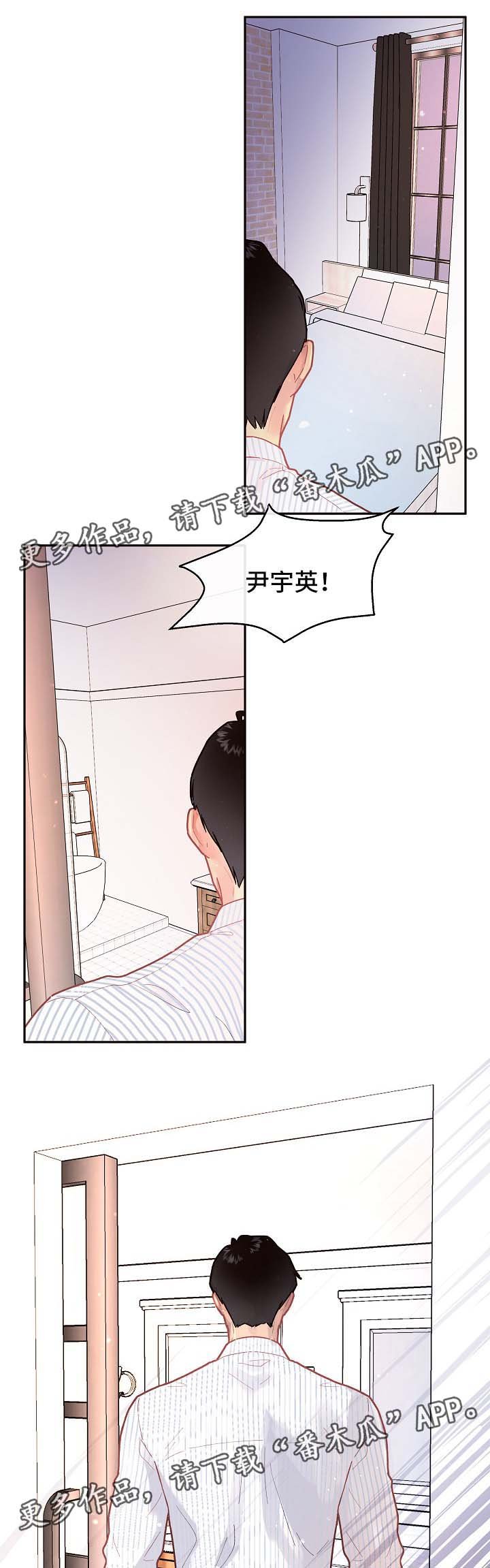第73章：逃回来