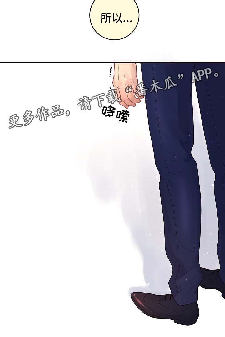第73章：逃回来