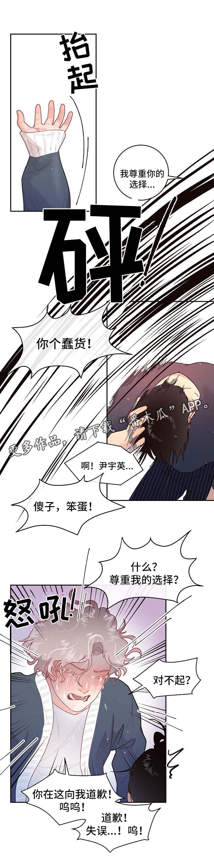 第74章：怀孕与求婚（第二季完结）