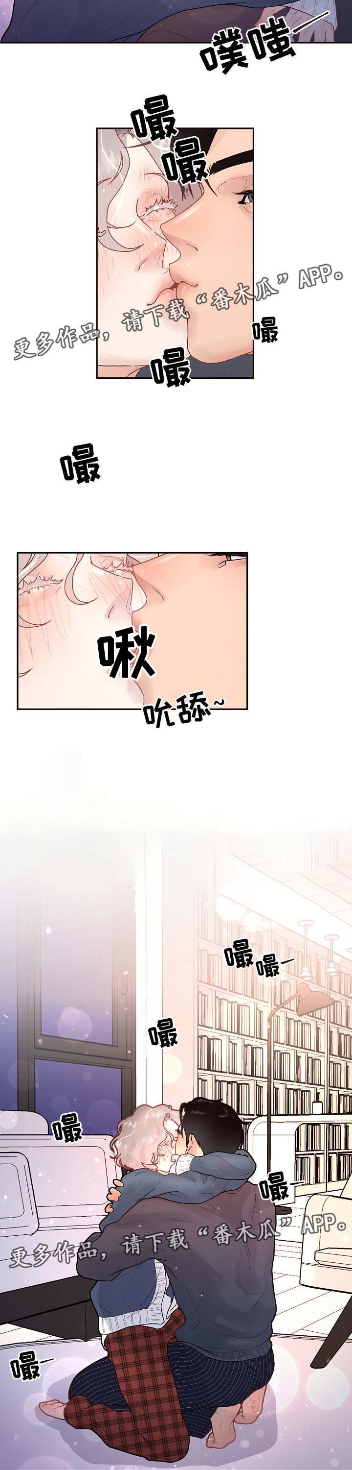 第74章：怀孕与求婚（第二季完结）