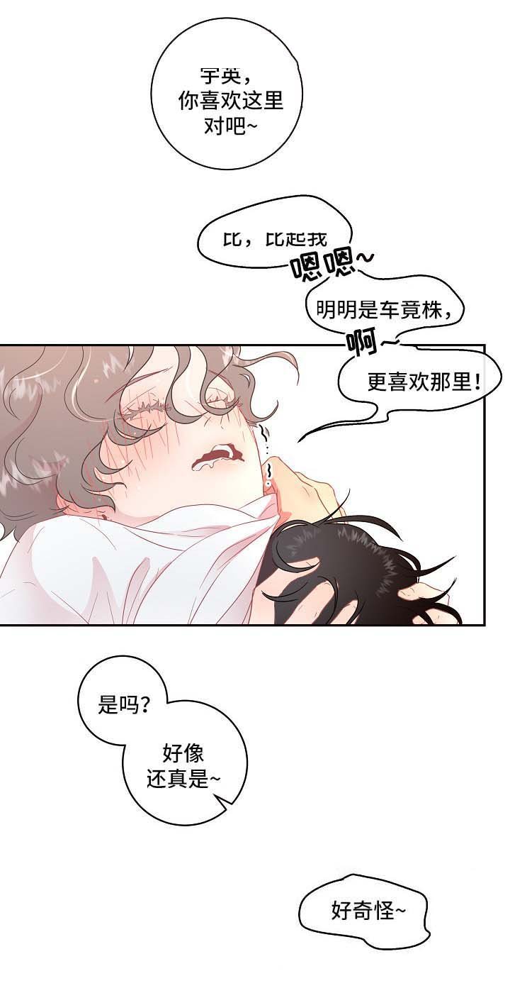 第75章：【第三季】我的阿尔法