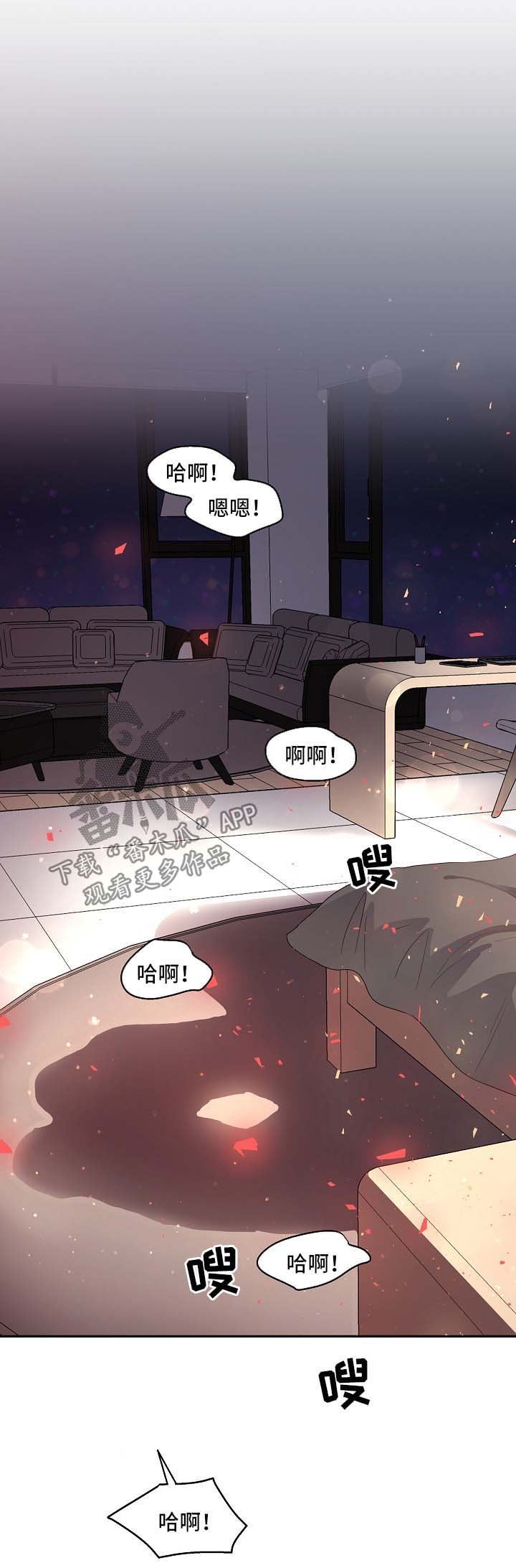 第76章：【第三季】医院检查