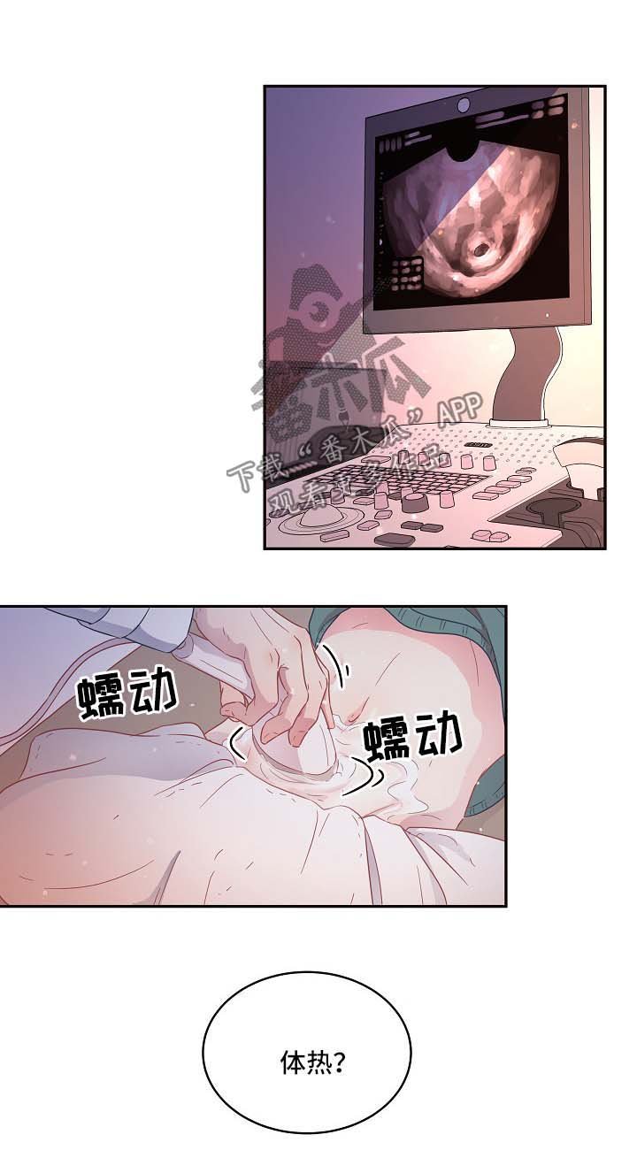 第76章：【第三季】医院检查