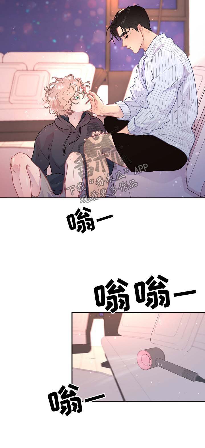 第78章：【第三季】不需要其他人