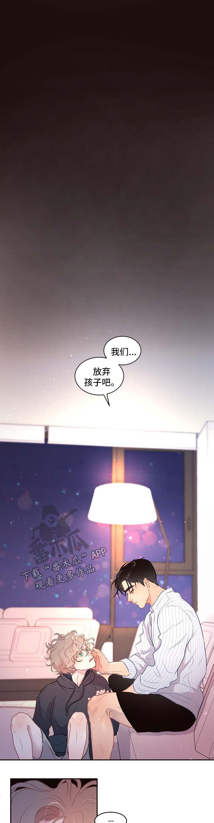 第79章：【第三季】苹果梦