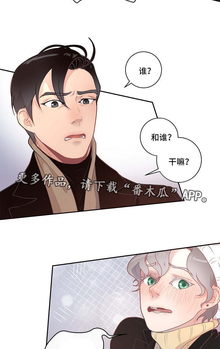 第8章：有话直说