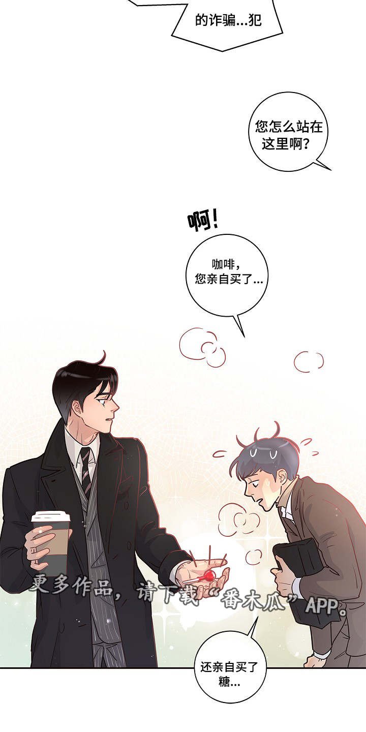 第8章：有话直说