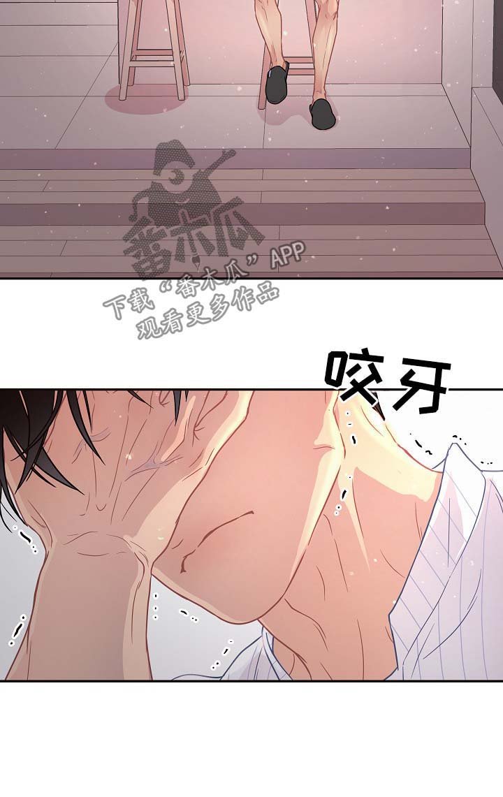 第80章：【第三季】争吵