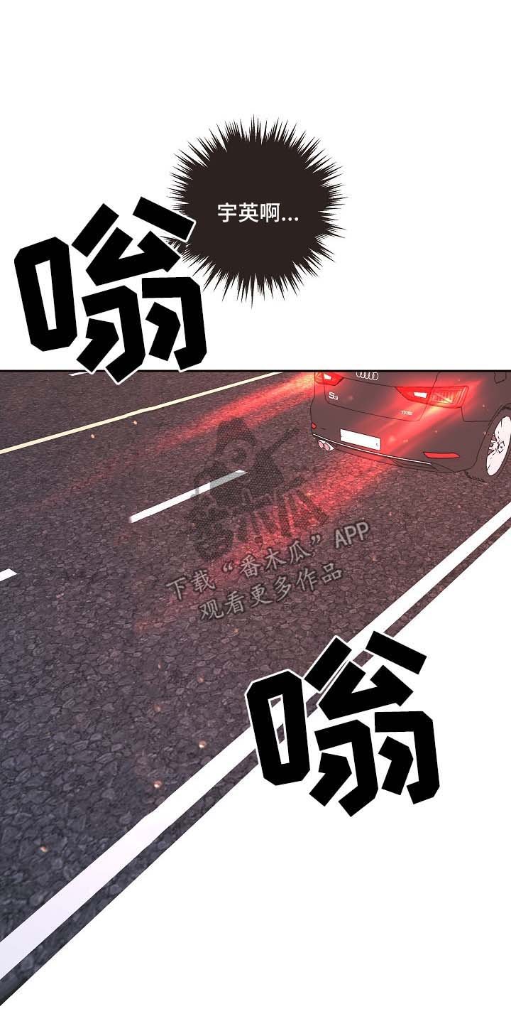 第81章：【第三季】找到