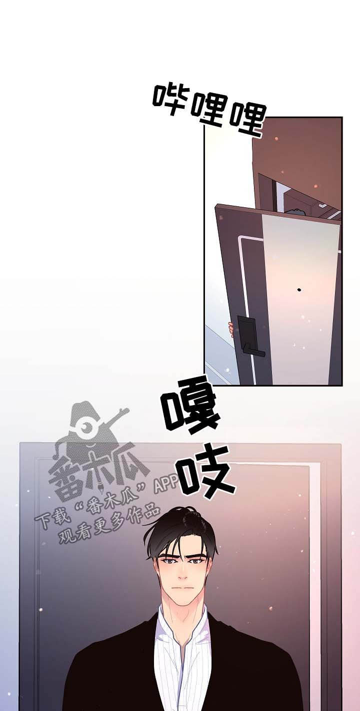第81章：【第三季】找到