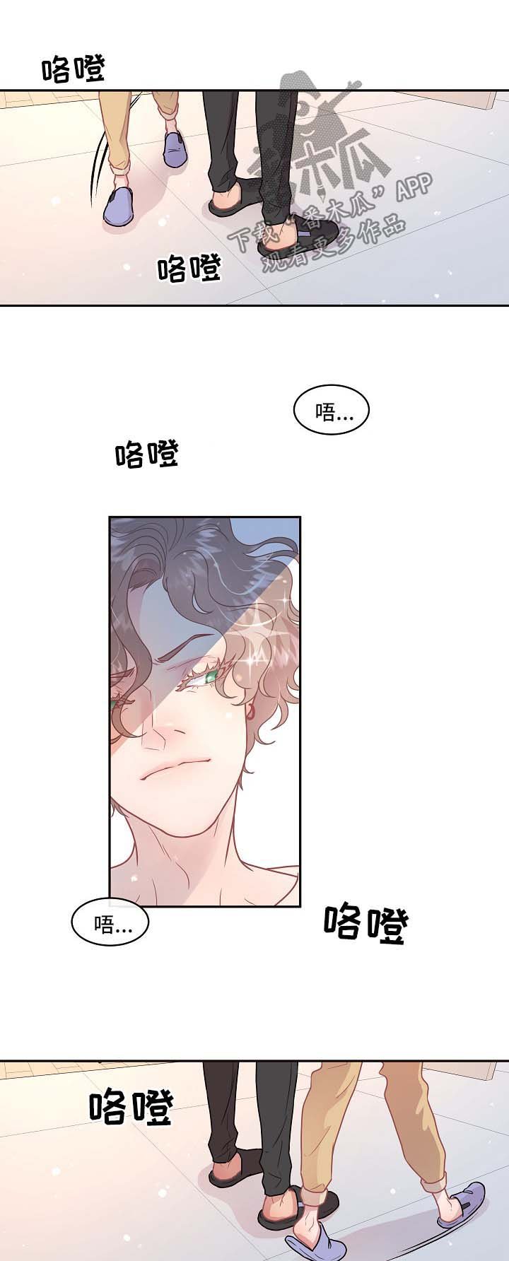 第83章：【第三季】制服诱惑