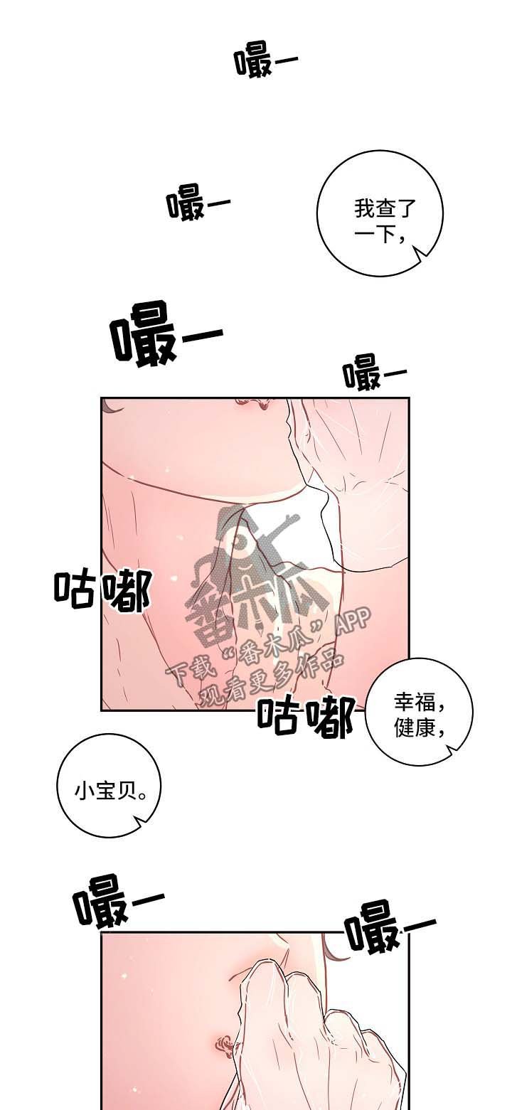 第84章：【第三季】小名