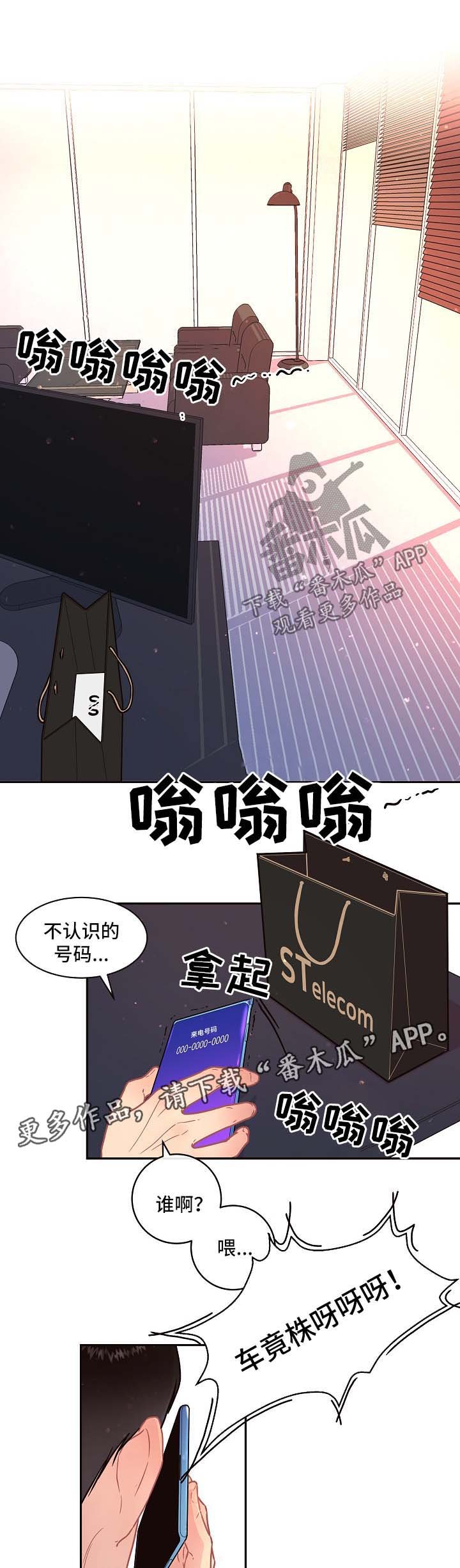 第84章：【第三季】小名