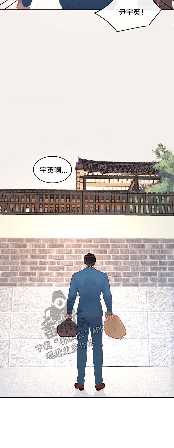 第87章：【第三季】拒绝进门